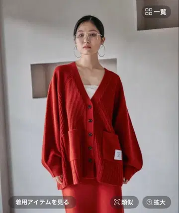 LEPSIM 7게이지 리브 V넥 가디건 레드 FREE 렙심