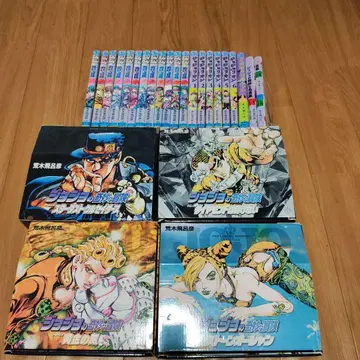 죠죠의 기묘한 모험 3부 ~ 6부 문고본