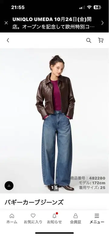 와이드 레그 데님 사이즈 23 블루