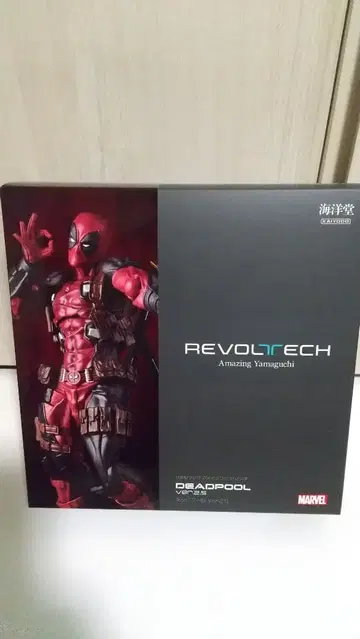 선착순 최종 가격 인하 아메이징 데드풀 Ver.2.5 미개봉 새상품