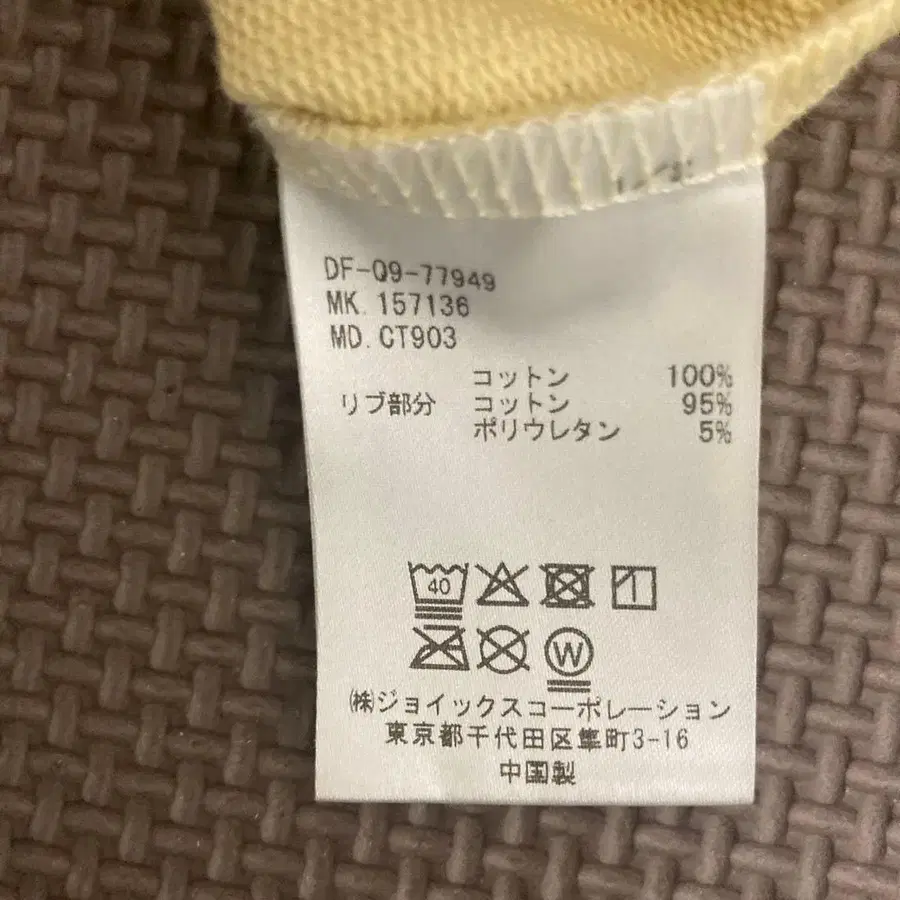 10번째 상품 이미지