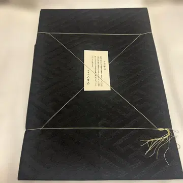 블랙 후쿠로 오비 팔보사제 설명서 포함