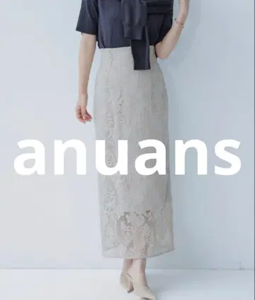 새상품급 anuans 롱 스커트 MEDIUM 베이지 여성용