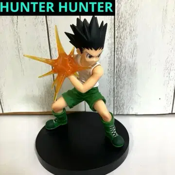 HUNTER HUNTER VIBRATION STARS 곤 프리크스