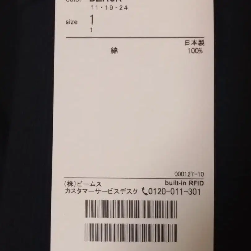 7번째 상품 이미지