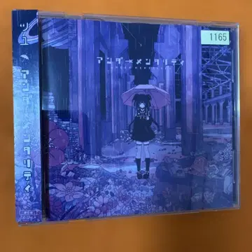 츠유 언더멘탈리티 CD