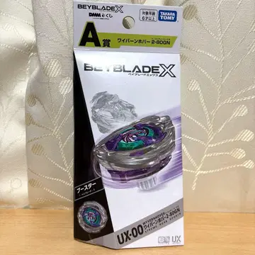 베이블레이드 X DMM 복권 A상 와이번 호버 2-80GN 미사용 새상품