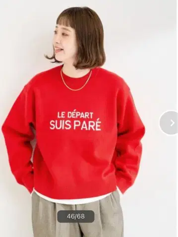 B.CSTOCK 프렌치 로고 풀오버 빨간색 레드 긴팔 스웨터