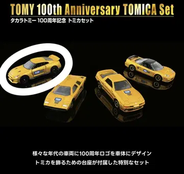 새상품 토미카 타카라토미 100주년 기념 닛산 NISSAN GT-R