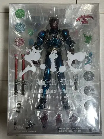 S.I.C. 가면라이더 히비키 마죠라 컬러 버전 SIC 가면라이더 히비키