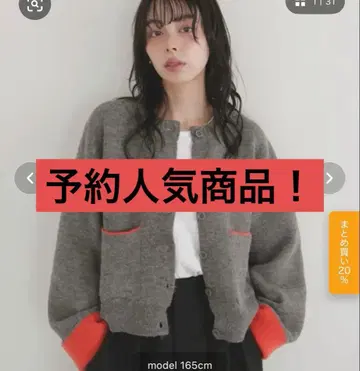 LIAN 차콜 그레이 가디건