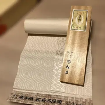 순수 실크 하카타 오리 나고야 오비 기하학 패턴 화이트