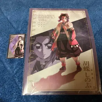 귀멸의 칼날 무한성편 코쵸우 시노부 클리어 파일 제1장 아카자 재래