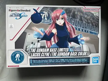 라크스 클라인 GUNDAM BASE 한정판