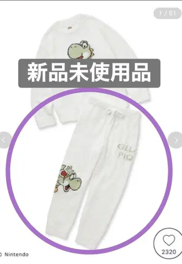 미사용 새상품 젤라또피케 마리오 요시 룸웨어