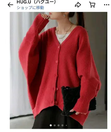 HUG.U 하그유 2025AW 새상품 둥근 숨김 포근 돌먼 가디건 레드