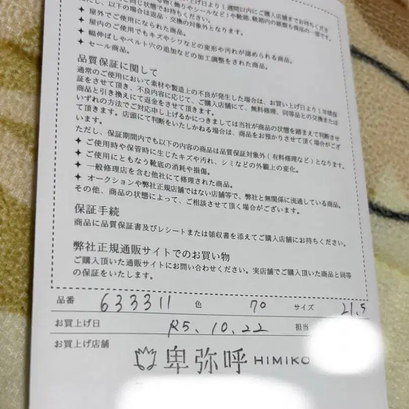 5번째 상품 이미지