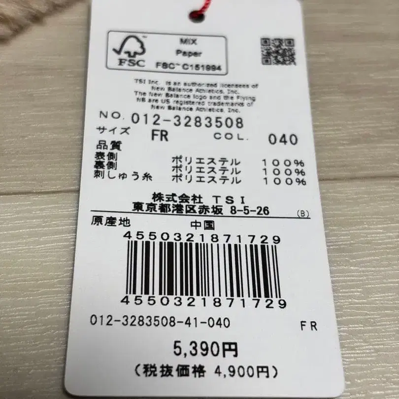 5번째 상품 이미지