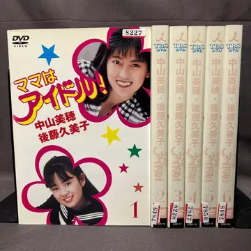 엄마는 아이돌! [ DVD ] 전 6권 세트