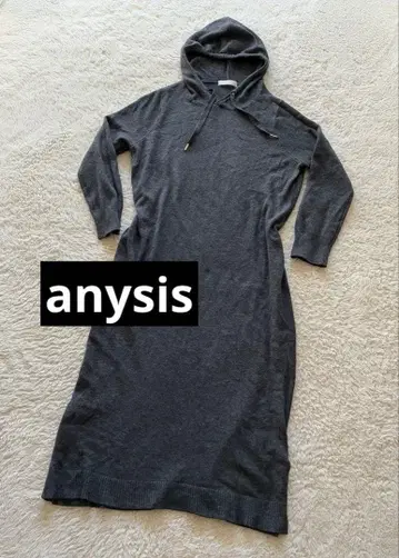 온워드 카시야마 anysis 롱 원피스 긴팔 후드 부착 그레이