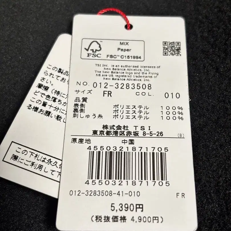 5번째 상품 이미지