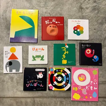 0~2세 그림책 묶음 판매 유아 그림책 세트