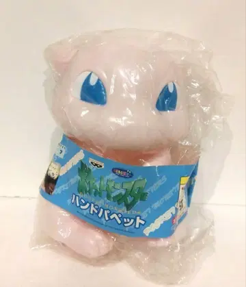 포켓몬 뮤우 핸드 퍼펫 반프레스토 1999 당시물 초기