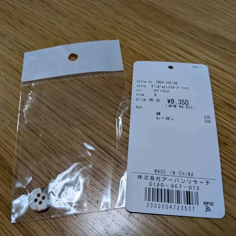 7번째 상품 이미지