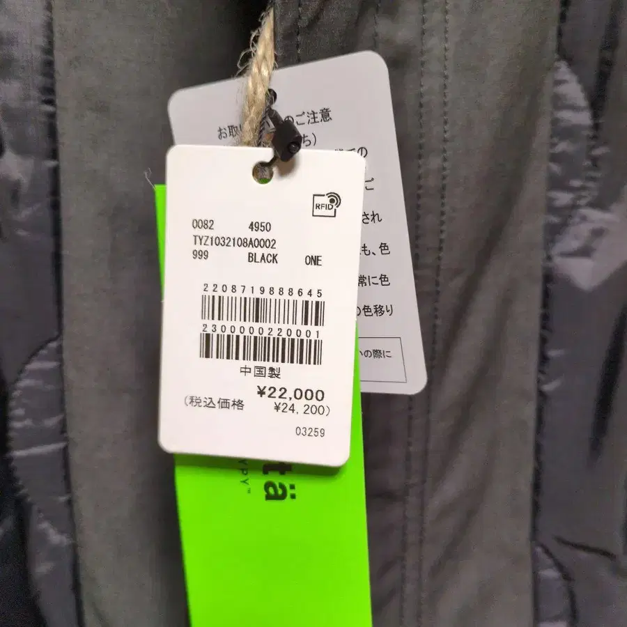 9번째 상품 이미지