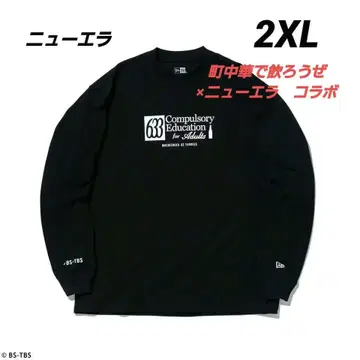 마치츄카데 노로제 뉴에라 긴팔 T셔츠 블랙