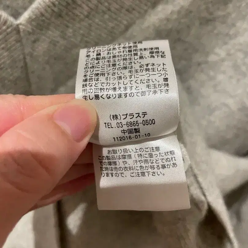 5번째 상품 이미지