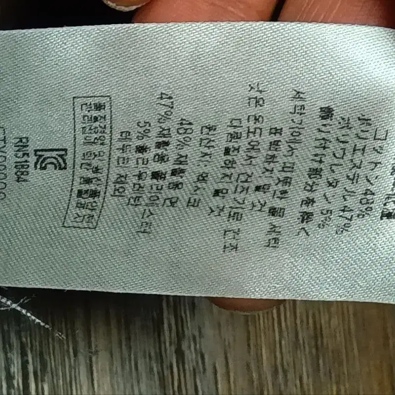 9번째 상품 이미지