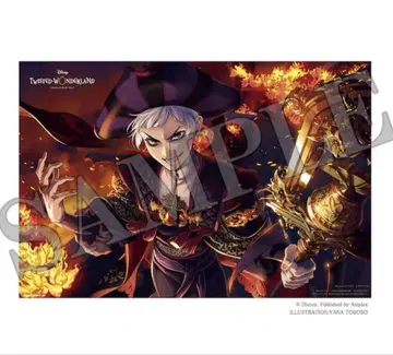 트위스테 로로 G 판타지 부록