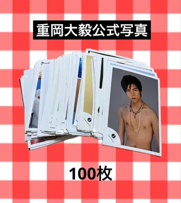 WEST. 시게오카 다이키 공식 사진 100장