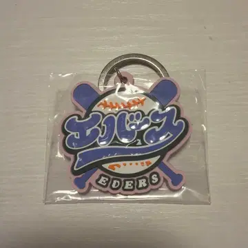 올만게키 에버스