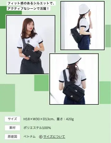 마리콴트 뉴에라 스퀘어 바디백