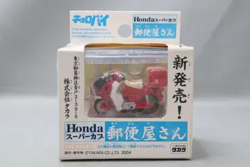 타카라 초로바이 혼다 슈퍼커브 우편 배달부