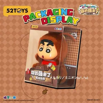 52TOYS 짱구는 못말려(크레용 신짱) 봉제 인형 펜던트 피규어