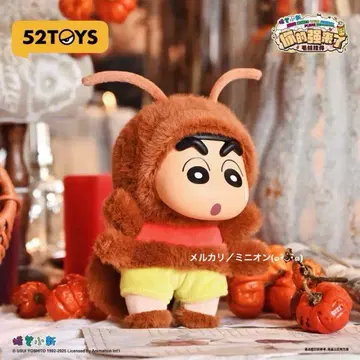 52TOYS 짱구는 못말려(크레용 신짱) 봉제 인형 펜던트 피규어