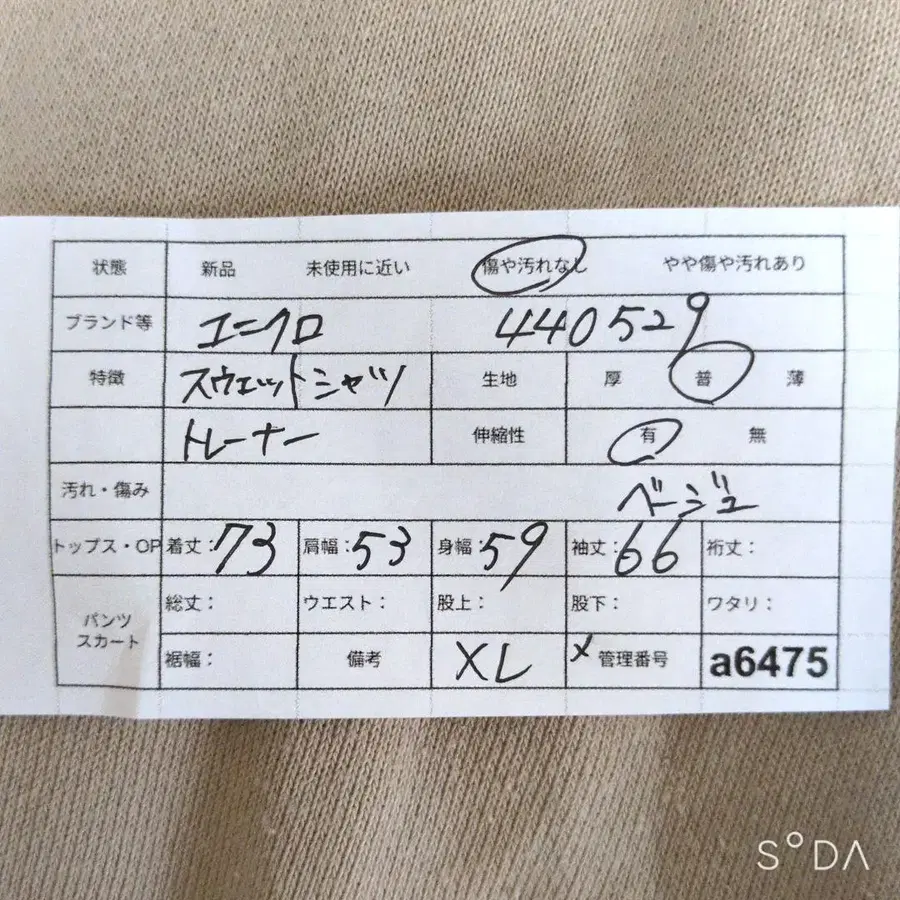 11번째 상품 이미지