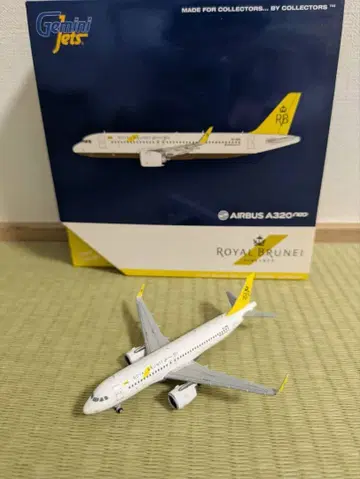 Gemini Jets Airbus A320-150 Royal Brunei