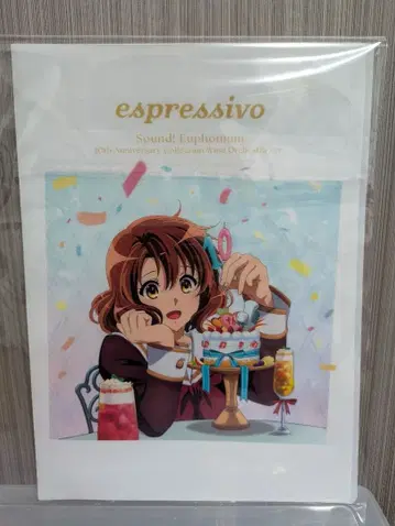 울려라! 유포니움 10주년 베스트 앨범 애니메이트 구매 혜택 악보 파일