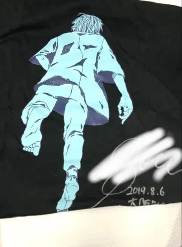 Sou 심층에서 본 풍경 회장 한정 복권 A상 사인 포함 T셔츠