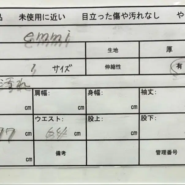 9번째 상품 이미지