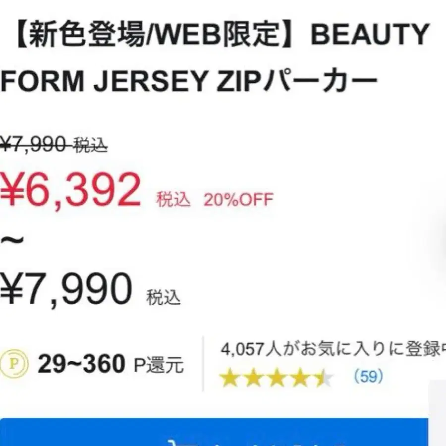 6번째 상품 이미지