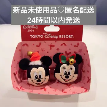 디즈니 크리스마스 반지 세트 미키 미니 2024
