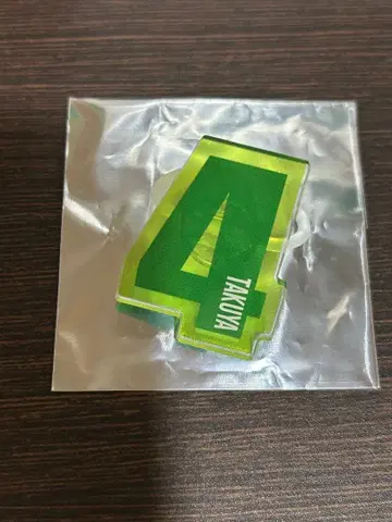 미사용 새상품 초특급 타쿠야 응원봉 액세서리