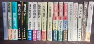 시바 료타로 소설 묶음 판매