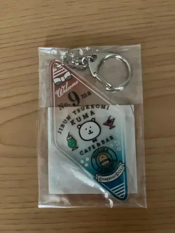 카페&바 농담곰 호텔 키링