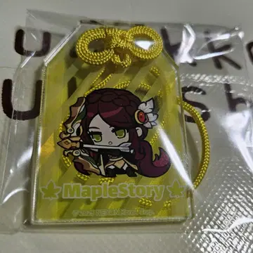 메이플스토리 메이플 축제 부적 키링 보우 마스터